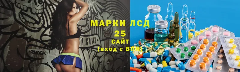 OMG вход  купить  цена  Новодвинск  LSD-25 экстази ecstasy 