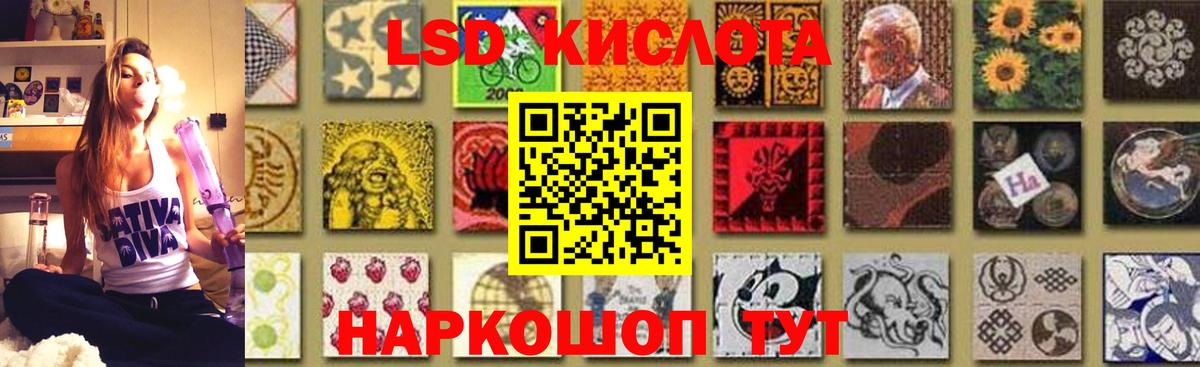 LSD-25 экстази ecstasy  Новодвинск 