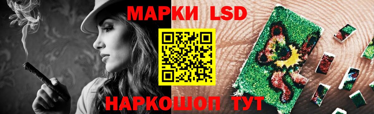 Лсд 25 экстази кислота  LSD-25 экстази кислота  Вход с VPN  Новодвинск 