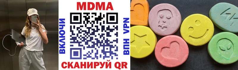 MDMA VHQ  дарк нет официальный сайт  Новодвинск 