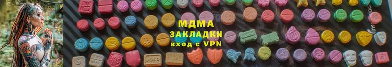 где найти наркотики  Новодвинск  МДМА VHQ 