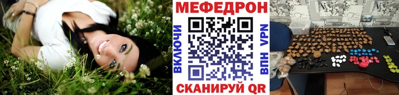 Меф 4 MMC  где найти наркотики  Новодвинск 