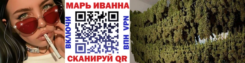Канабис LSD WEED Новодвинск