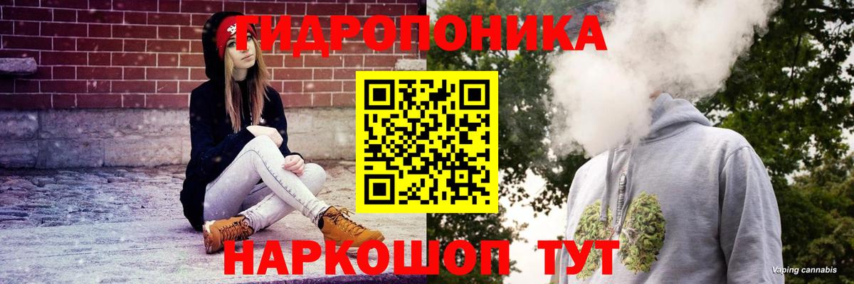 Новодвинск  МАРИХУАНА гибрид  Вход с VPN  Бошки Шишки план  Бошки марихуана LSD WEED 