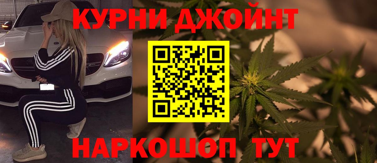 Метадон Новодвинск