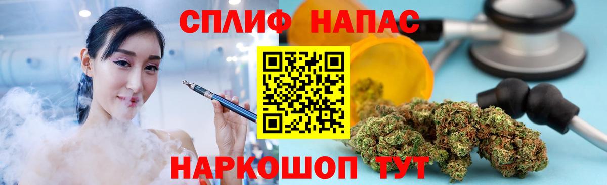 Alpha PVP СОЛЬ   Вход с VPN  MDMA  Новодвинск  КОКАИН  Мефедрон   Канабис 